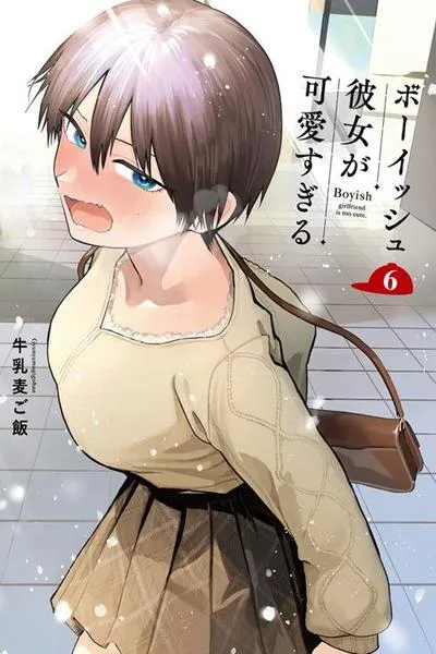 Boyish Girlfriend