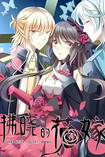 Chapter Cover