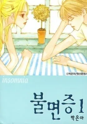 Bulmyeonjeung