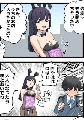 Bunny Sensei (Colored)