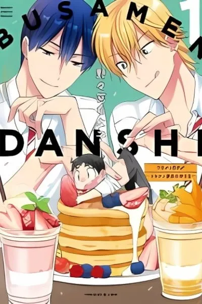 Busamen Danshi