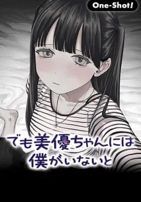 But Miyu-chan Needs Me