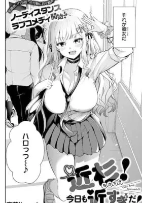 Can't Stop Approach♡