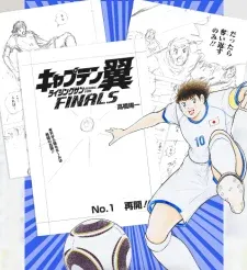 Captain Tsubasa: Rising Sun - FINALS