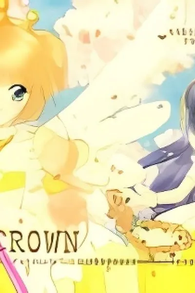 Cardcaptor Sakura dj - Milk Crown