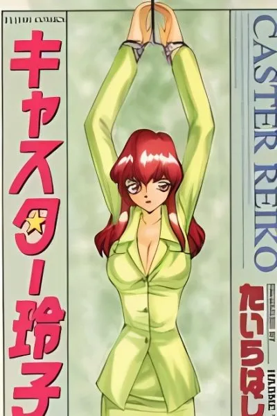 Caster Reiko