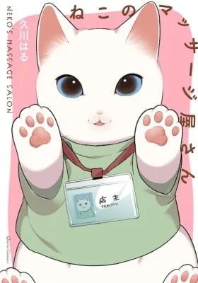 Cat Massage Therapy (Colored)