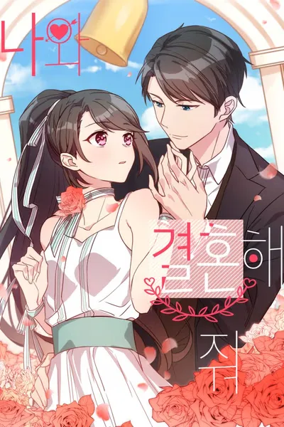 CEO's Sudden Proposal