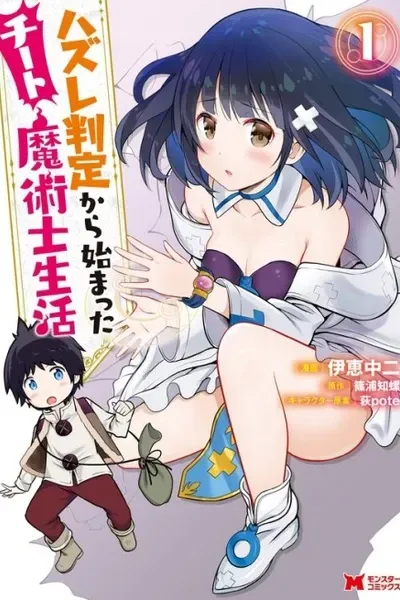 Chapter Cover