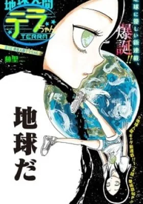 Chikyuu Ningen Terra-chan