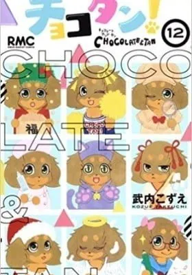 Chokotan!
