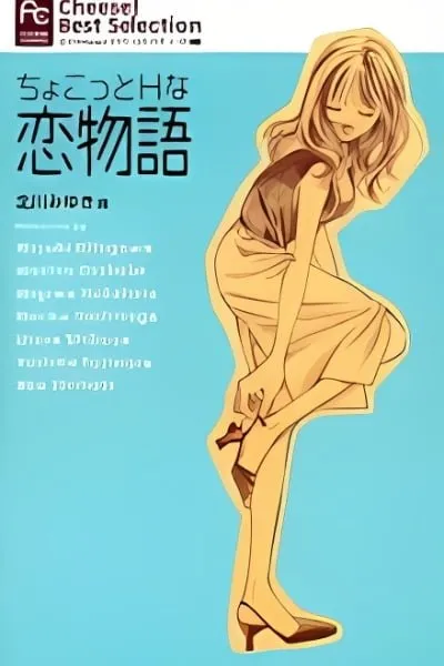 Chokotto H na Koimonogatari
