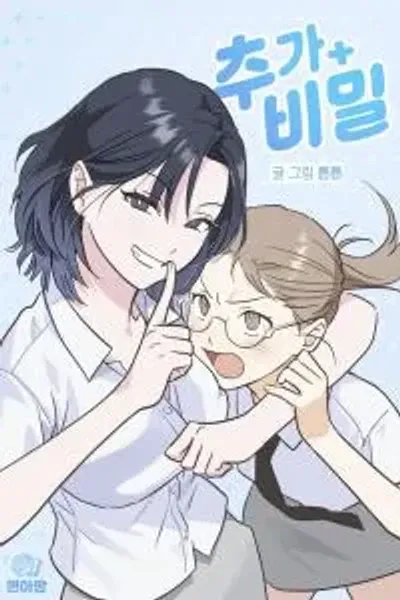 Cover of Chu