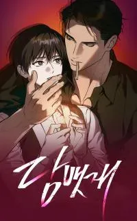 Cigarette Ash