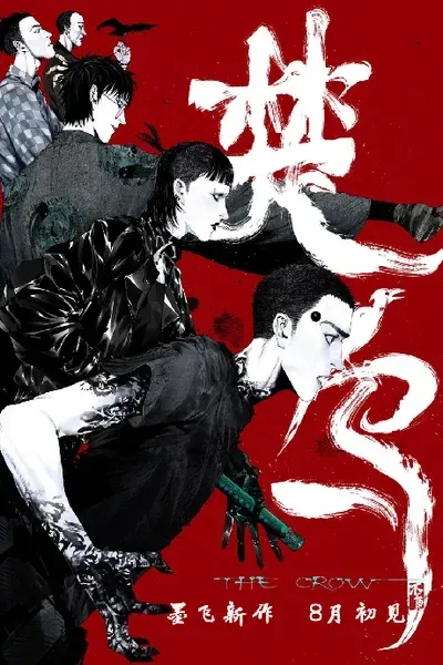Clear Crow
