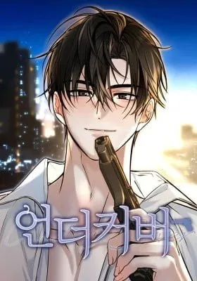 Cover of Cloth and Dagger
