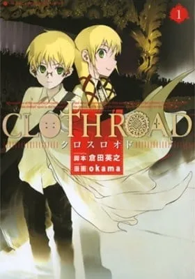 Cover of Cloth Road
