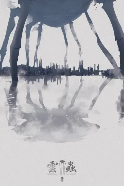 Cover of Cloud Insect