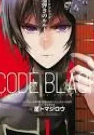 Code Black: Hayabiki no Lelouch