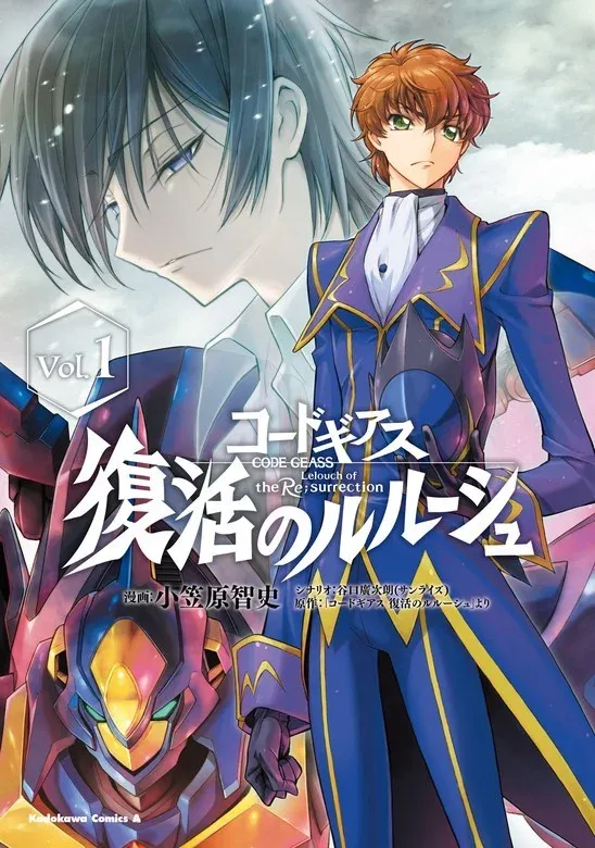 Cover of Code Geass: Lelouch of the Re;surrection