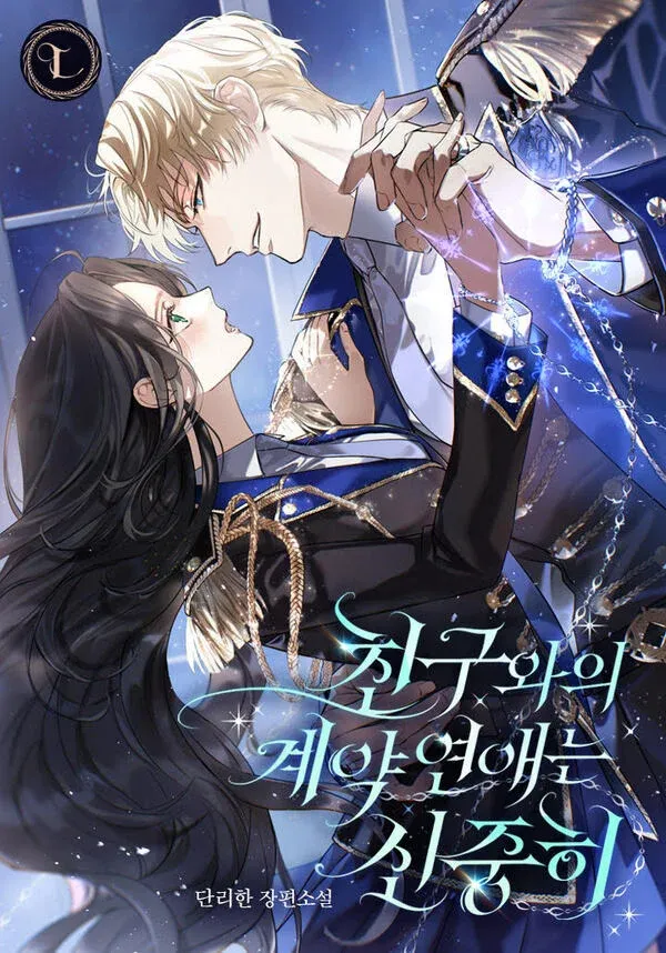 Chapter Cover
