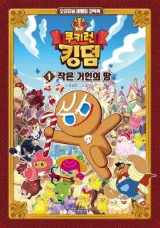 Cover of Cookie Run Kingdom