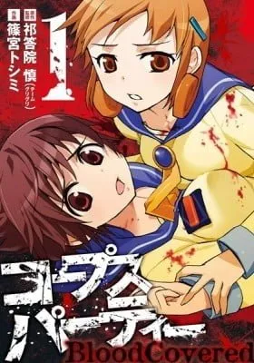 Corpse Party - Blood Covered
