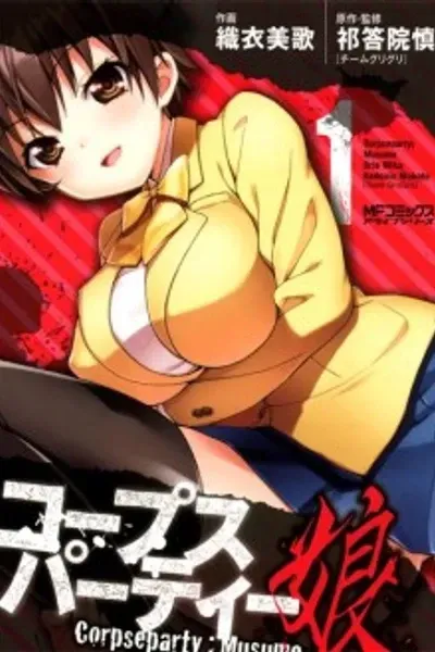 Corpseparty: Musume