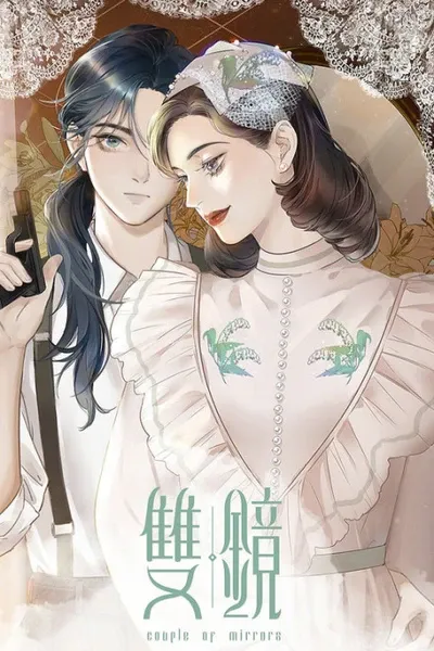 Chapter Cover