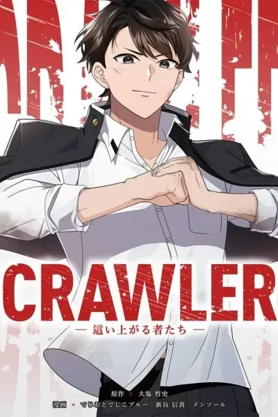 CRAWLER