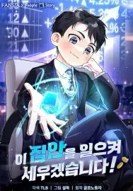 Chapter Cover