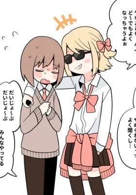 Crossdressing Isn’t Scary (Colored)