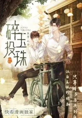 Chapter Cover