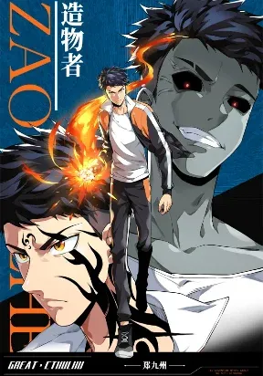 Cover of Cthulhu Creator