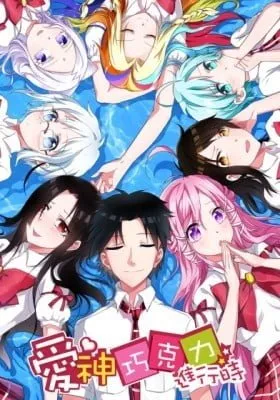 Cover of Cupid's Chocolates (Colored)