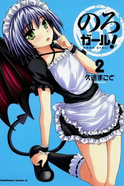 Curse Girl!