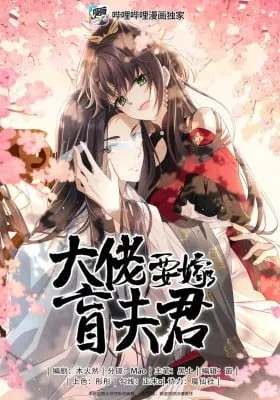 Chapter Cover