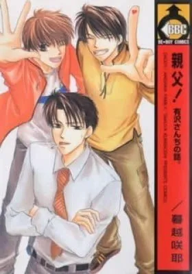 Chapter Cover