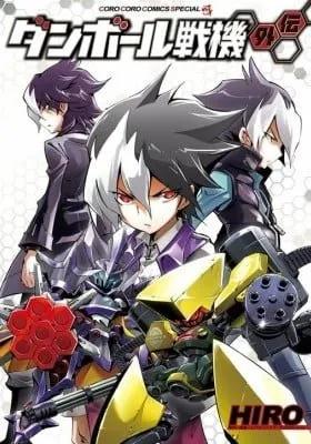 Danball Senki Gaiden