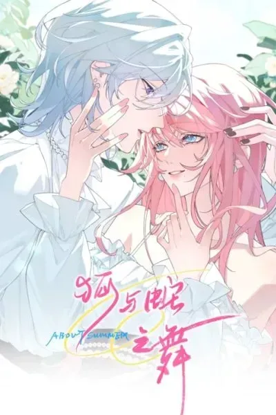 Chapter Cover