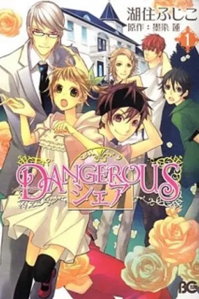 Dangerous Share
