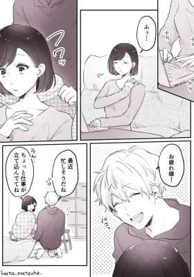 `Datte “kareshi” dakara…'