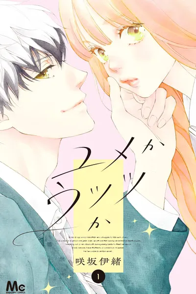Daydream Darling