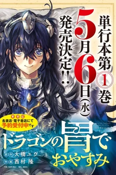 Chapter Cover