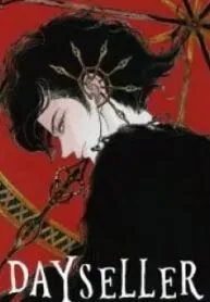 Cover of Dayseller  Manga