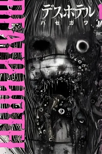Cover of Death Hotel