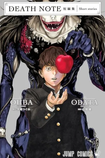 Death Note: Never Complete