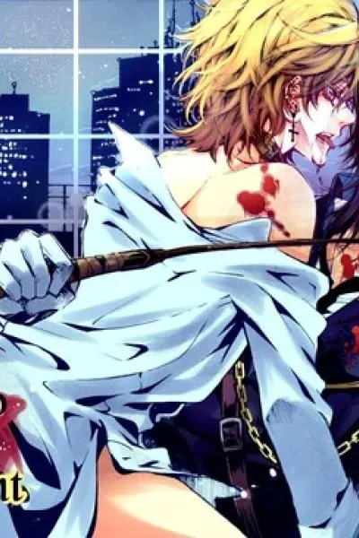 Deep Bloody Night