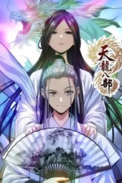 Demi-Gods and Semi-Devils