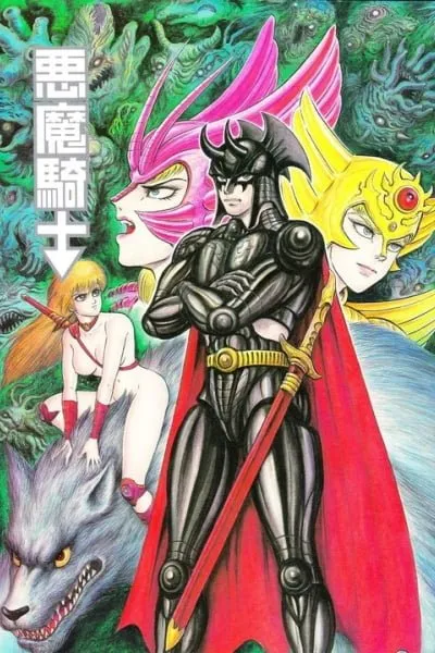 Demon Knight